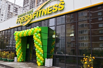 Фитнес центр "Fresh Fitness"